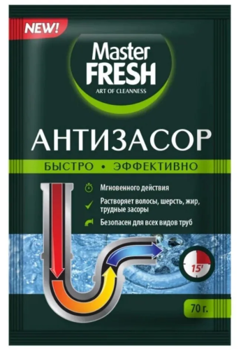 MASTER FRESH антизасор порошок 70г